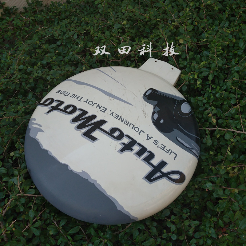 供应HIPS吸塑壳印刷/丝印  广告标示牌吸塑 广告牌展示牌吸塑