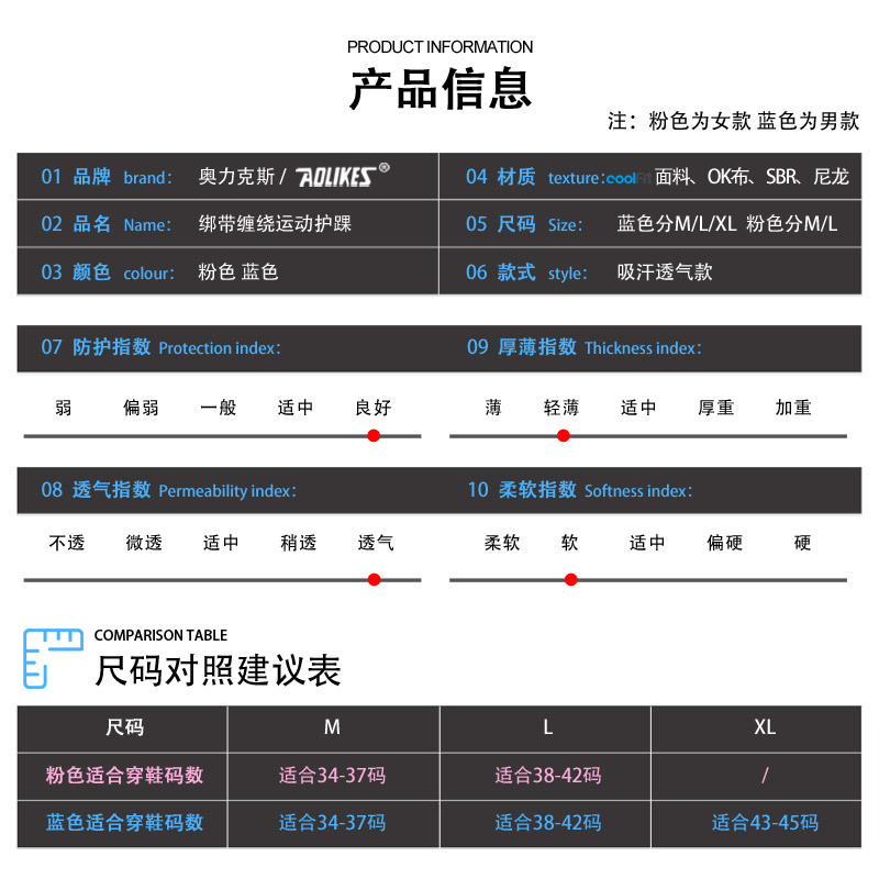 Correa deportiva presión sensación de frío protección del tobillo corriendo baloncesto montañismo montar bádminton fabricante de equipos de protección del tobillo
