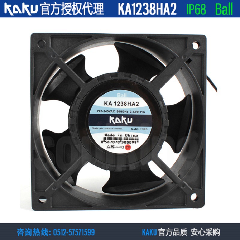 KAKU卡固 KA1238HA2 BALL滚珠轴承220V 0.13A 12038 IP68防水风扇
