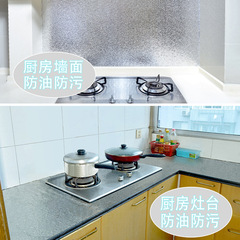 Adhesive Wall Paper Backing Film Orange Peel Crystal Steel Door Film Backing PET Self-Adhesive Waterproof Aluminum Foil Grid Back Oil-Proof Sticker