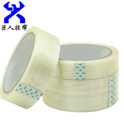 Manufacturer wholesale fiberglass tape, strong adhesive fiber tape, striped glass cloth tape, fixed tape