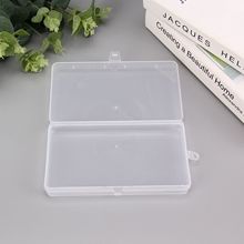 锁盒空盒盒子化妆品收纳盒塑料大号带盖长方形零件盒手机外盒配件