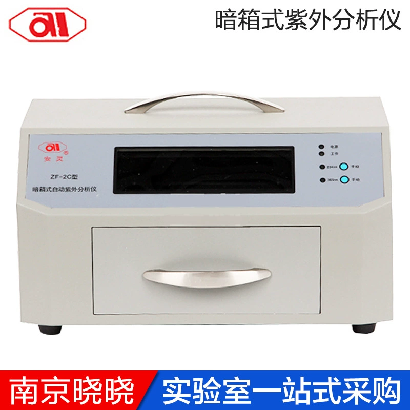 Бренд Anting/Anling ZF-2C портативный темный ящик УФ-анализатор темный ящик УФ-детектор