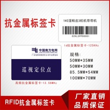 �����l�����ٿ���IC�����ٿ����S��ֱ�N�|�����C50*35mm 50*30mm