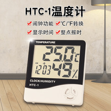 厂家批发直销家用超大屏幕带时钟闹钟HTC-1电子数显 温湿度计