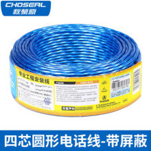 ֱ Choseal/Ҷԭ о绰4оԲμװ QS2302