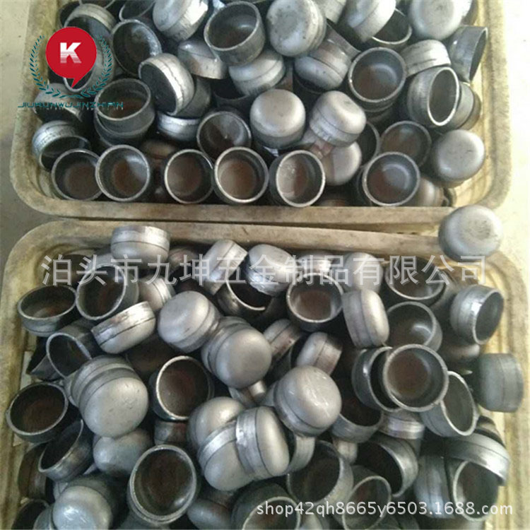 五金冲压件加工 加厚拉伸件铁堵头封头 机械加工配件 焊接堵头