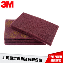 3M7447���I�ٝ�����Ʒľ��ɰ���lɰ���z���˹ϲ����P��