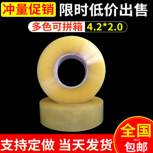 ���f���b�����z���� 4.2cm��150��ڴ��͸���z�� 8������