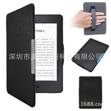 适用于kindle paperwhite1/2/3皮套 适用于kindle 带休眠 保护套