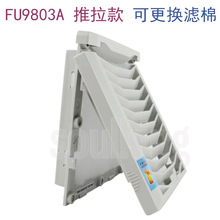 KAKU���� �ɸ��Q�V�޿�FU9803A P3ͨ�L�^�V�W��퓴��m��12CM�L��