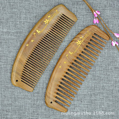 牛嶺天然綠檀木梳子 整料直髮捲發梳按摩大月描金 木梳刻字狂購