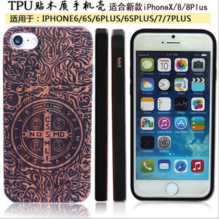 ľ�|���iPhone6/7/8Plus�֙C���m���O��XsMAXľ�Ʊ��o��14��ľ��