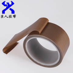 0.13mm Thick Coffee Color PTFE Tape Abrasion-Resistant Teflon High Temperature Fabric Vacuum Insulation PTFE High Temperature Tape