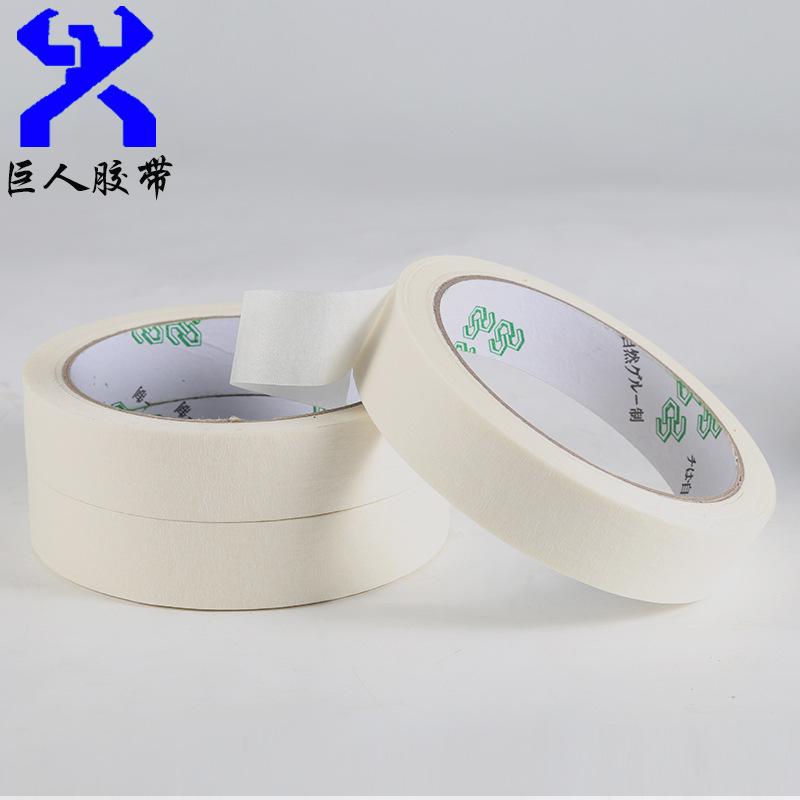 Малярный скотч Giant Tape JR-031 ширина 5мм