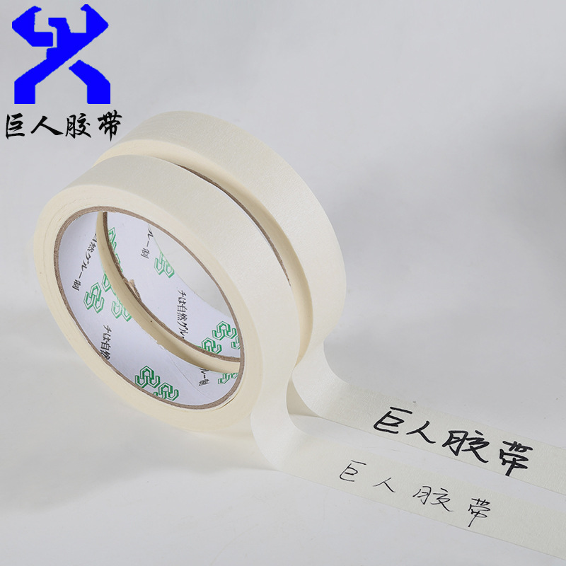 Малярный скотч Giant Tape JR-031 ширина 5мм