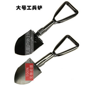 24-inch outdoor camping digging tool folding three-fold shovel engineer shovel (large size) wholesale