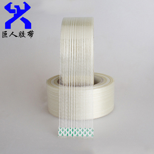 Manufacturer wholesale fiberglass tape, strong adhesive fiber tape, striped glass cloth tape, fixed tape