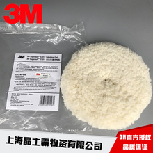 �S���N��3M��ë��5701 �p��ë��݆���l ��܇������ë��