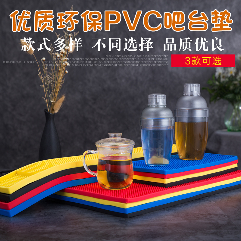 Bar Mat PVC montaña engrosada estera de la barra de color de goma de silicona antideslizante impermeable rectangular estera de la barra de drenaje