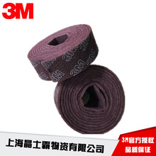 3M��Ʒ74GP���I�ٝ����˹ϲ�ľ��ɰ���l���P��ë߅�̲��ò�