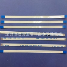 FPC/FFC�ž� �������Ա�ƽ��0.5�g��6P �S��ֱ�NFFC�ž�0.5-6P��