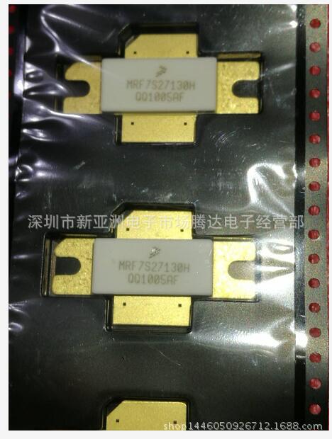 MRF7S27130HR3 专营高频管  高频模块  现货供应