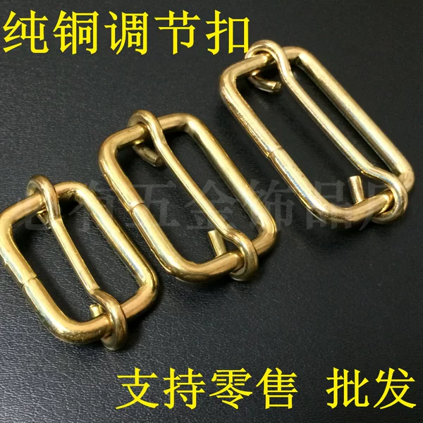 Bag Pure Copper Pull Buckle, Shoulder Strap Adjustment Buckle, Square Pull Buckle, Square Bag Strap Buckle, Strap Buckle