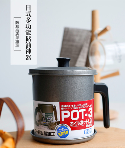 Exported to Japan oil pot stainless steel oil storage tank large capacity oil filter oil bottle household insect-proof large seasoning bottle