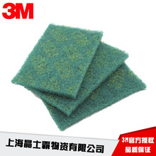 3M 8698���I�ٝ���ȥ��ë߅��ľ��ɰ���lɰ�˹ϲ����I���P��
