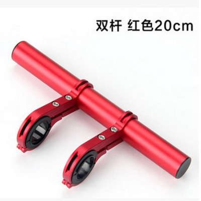 Double Rod red 20CM