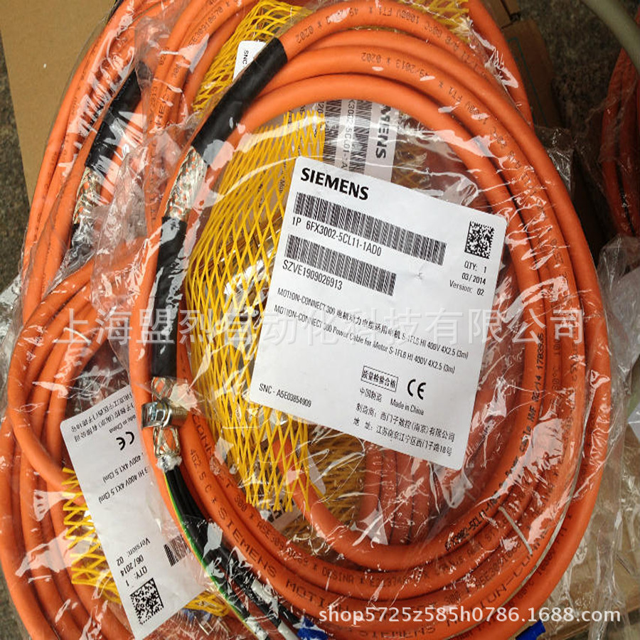 6FX3002-5CL11-1AD0 1AF0 1AH0 1BA0 1BF0 1CA0西门子V90动力电缆