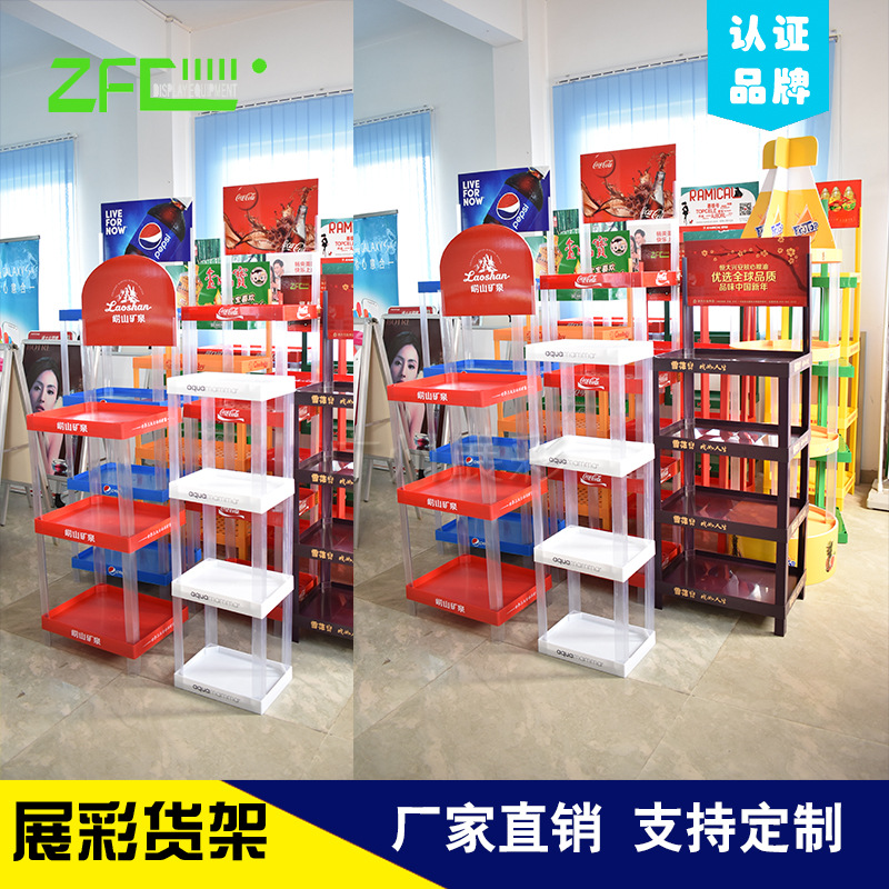 商超塑料展示架促销食用油展示架牛奶注塑组合货架汽车机油陈列架