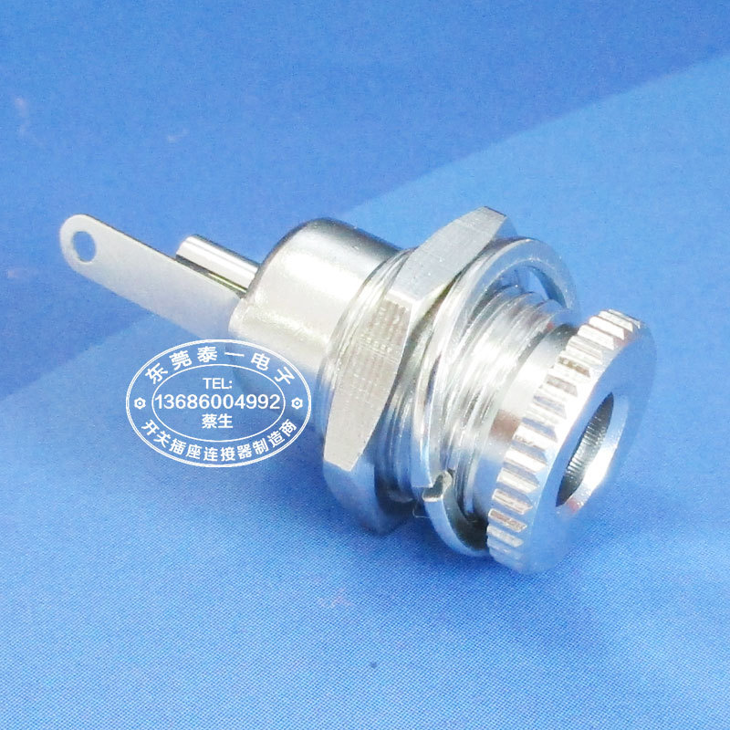 5521/5525全金属配螺母垫片插座DC直流电动滑板车电源插座DC099