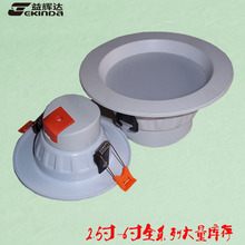 厂家定制led筒灯外壳套件2.5寸-6寸嵌入式吸顶天花灯外壳灯具套件