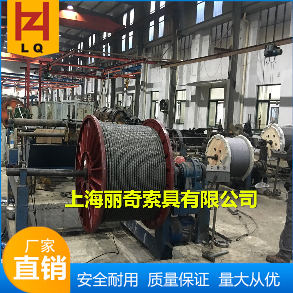 丽奇索具工厂大量批发光面镀锌钢丝绳 起重吊装绳 卷扬机用油丝绳