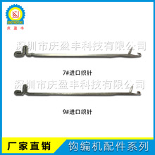 �S�ұ�����N�Ƥ��� 7#/9#�M�ڿ�� 䓽z� �����C������l