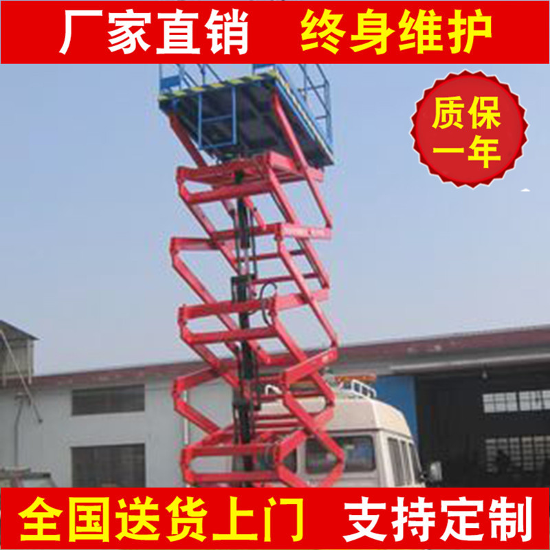 厂家定制江苏升降设备长期生产 常州小型升降机 轻型固定升降平台