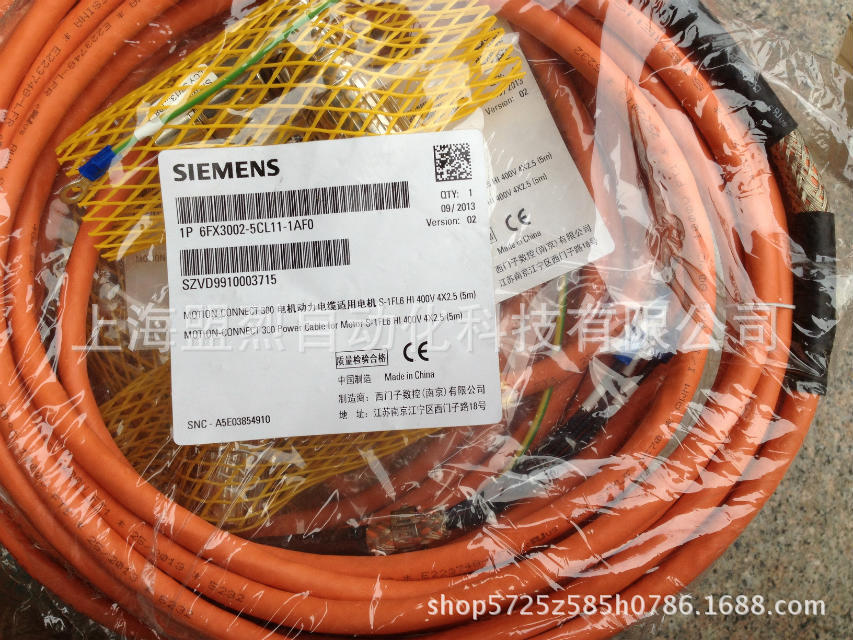 西门子V90伺服电机 动力电缆 6FX3002-5CL11-1AF0 5米 含接头