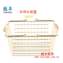 超市金属购物篮镀金色化妆品店铁艺手提篮中号购物筐商用级