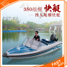 380���_ʽ4/5�˲���䓿�ͧ ����ͧ��~ͧ ���^�^���ͧ ���ٿ�ͧ