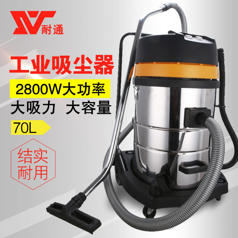 70L Industrial Vacuum Cleaner, Wet and Dry Use, High Power, High Suction, Factory Bucket-Type, Long-Lasting Water Absorption