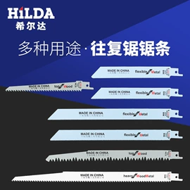 电动工具配件;手电钻;激光水平仪