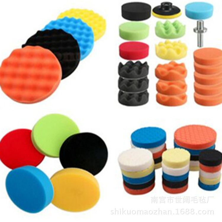 海绵抛光盘套装平面波浪海绵球抛光轮打蜡抛光垫3-7寸
