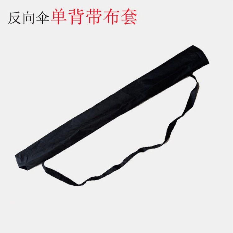 Reverse umbrella single strap umbrella cover wholesale printable logo umbrella cloth cover umbrella grain three-fold manual umbrella automatic umbrella leather cover