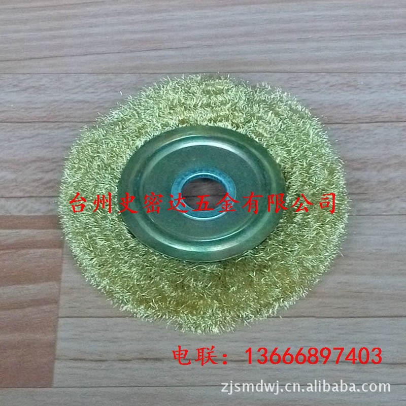 平形铜丝轮铜丝刷角磨机抛光轮拉丝轮磨光机抛光轮除锈拉丝轮