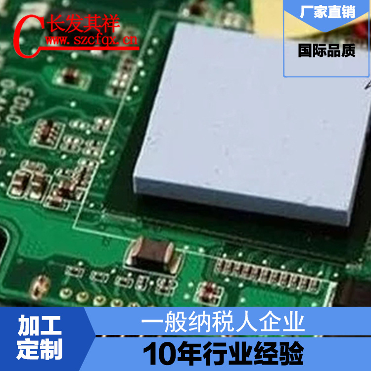 可裁切15*15*1.0mm散热硅胶片 标准尺寸200*400MM 厂家供应 批发