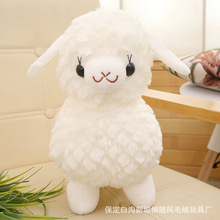 厂家批发创意神兽羊毛绒玩具羊公仔草泥马羊驼抱枕可爱玩偶布娃娃