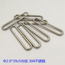 �S�����a 304���P䓙E�A�� 2.0*39*5�L���۵��ܵ��h�����P������