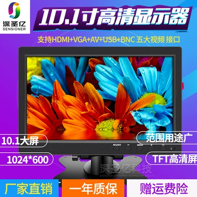Av Bnc Security Monitoring – Car display